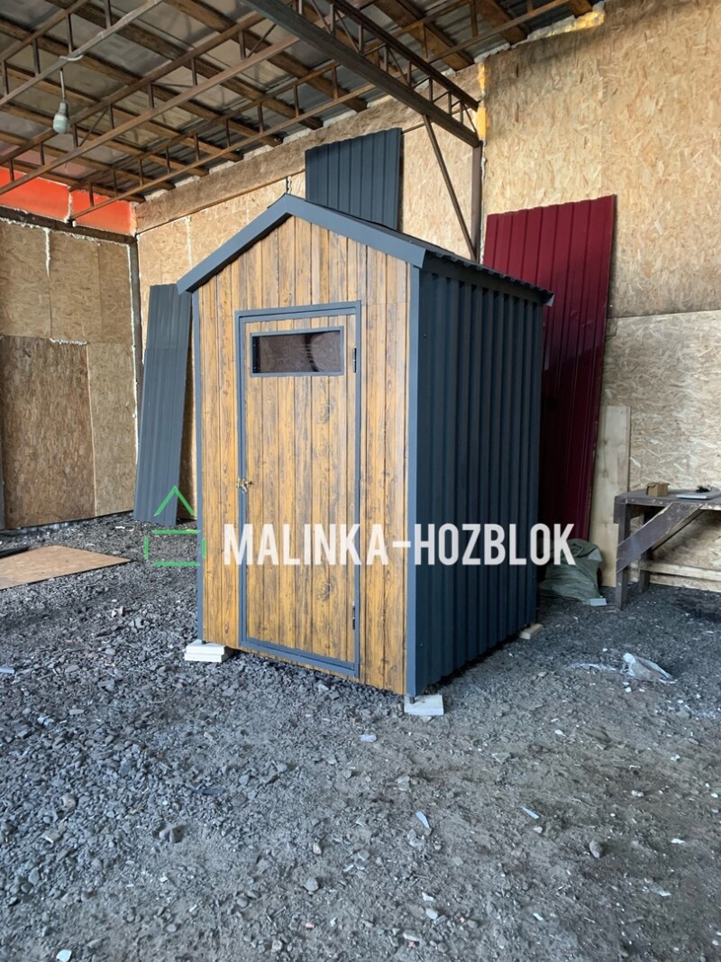 Хозблок для самостоятельной сборки